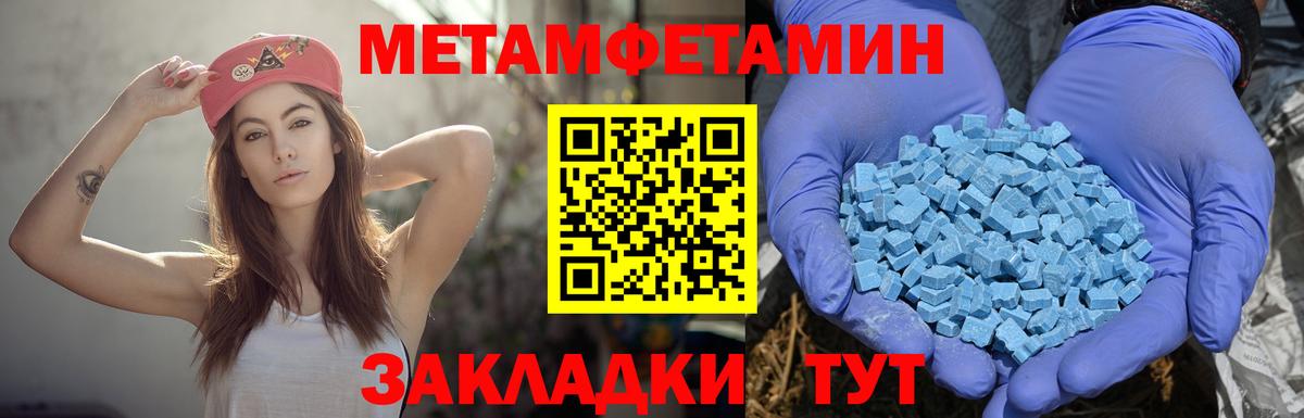 Amphetamine VHQ Сыктывкар