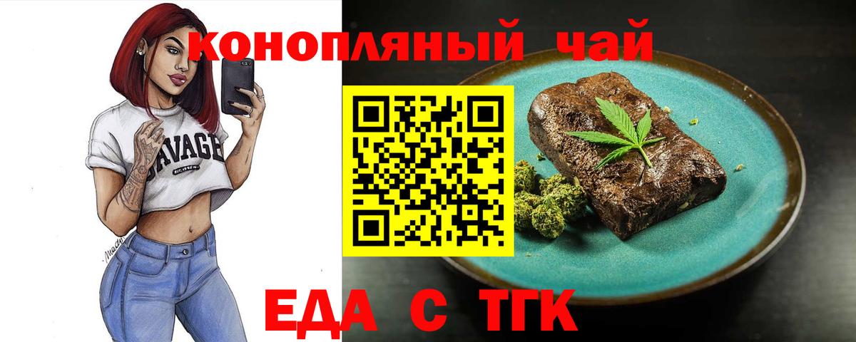 КОКАИН  Каннабис  Гашиш  Вход с VPN  Сыктывкар  МЕФ  COCAIN  ГАШ  Мефедрон кристаллы  Экстази 
