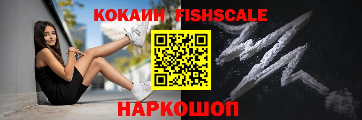 Кокаин 97%  КОКАИН 98%  Сыктывкар  сколько стоит  Вход с VPN 
