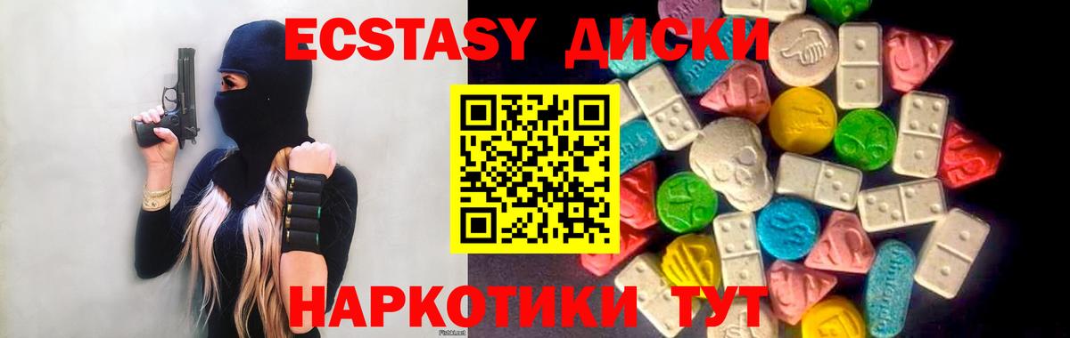 Экстази louis Vuitton Сыктывкар