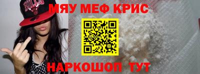 индика Новозыбков