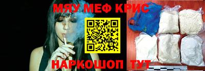 индика Новозыбков
