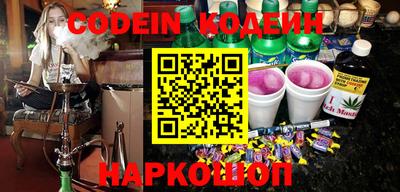 индика Новозыбков