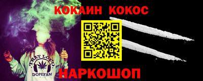 индика Новозыбков