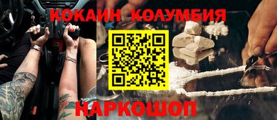 индика Новозыбков