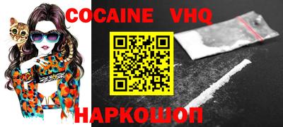 твердый Новодвинск