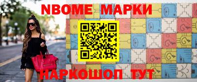 индика Новозыбков