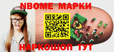 дмт Новокубанск
