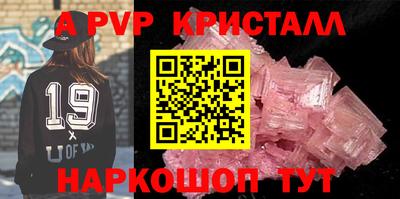 твердый Новодвинск
