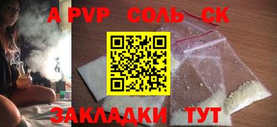 индика Новозыбков