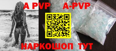 твердый Новодвинск