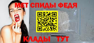 индика Новозыбков