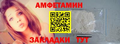 спайс Нягань