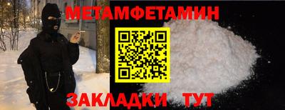 дмт Новокубанск