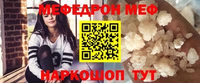 индика Новозыбков