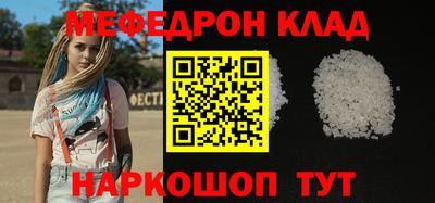твердый Новодвинск