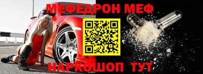 индика Новозыбков