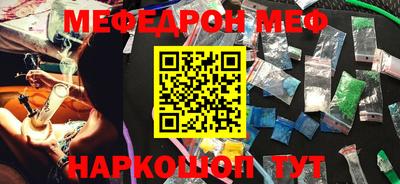 индика Новозыбков