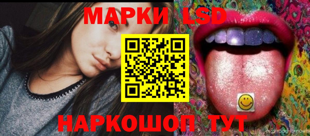 Сыктывкар  ЛСД экстази кислота  Вход с VPN 