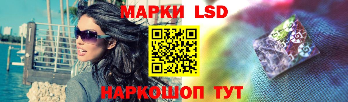 LSD-25 экстази кислота Сыктывкар