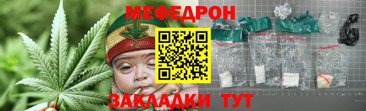 МЕФ мука Сыктывкар