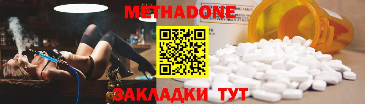   сайт  Вход с VPN  Сыктывкар  Метадон кристалл 