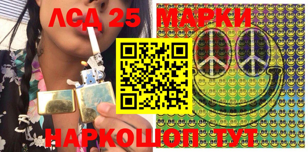 Сыктывкар  Марки NBOMe 1,5мг  Наркотические марки  Марки NBOMe 1,5мг  Вход с VPN 