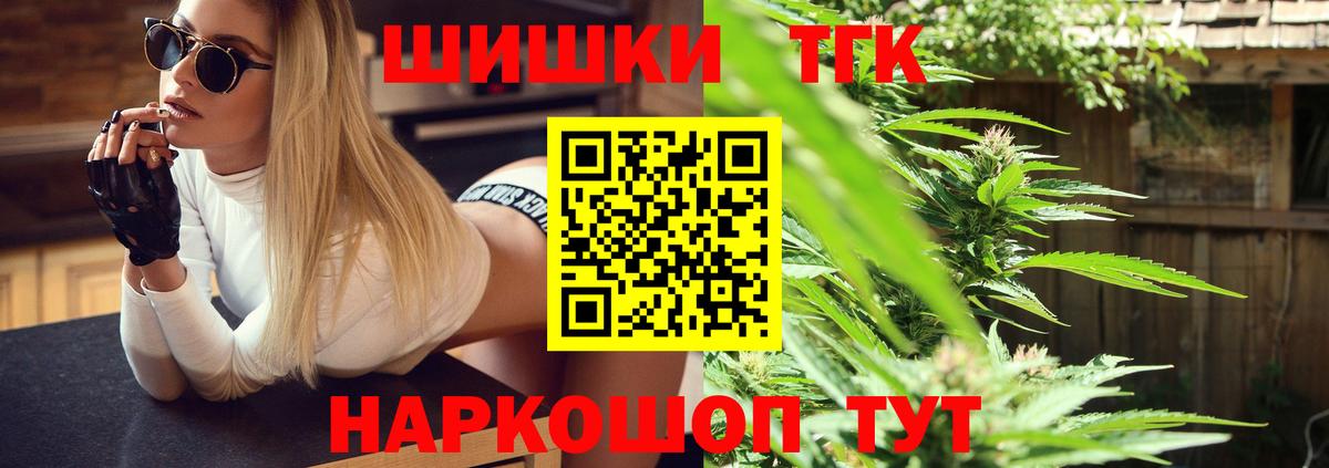 Бошки Шишки ГИДРОПОН Сыктывкар